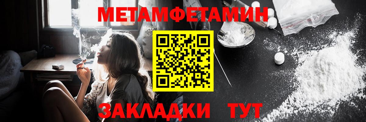 Нефтекамск  АМФЕТАМИН  Вход с VPN  АМФЕТАМИН 98% 