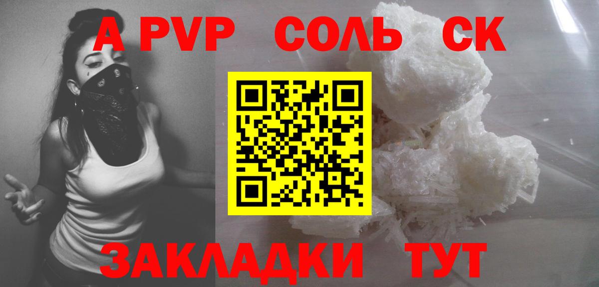 Нефтекамск  А ПВП СК КРИС  Вход с VPN 