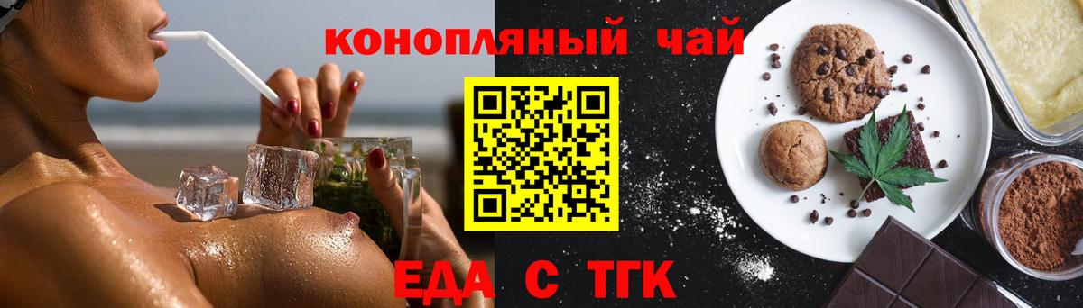 Меф   Нефтекамск  МАРИХУАНА  АМФ   ГАШИШ  Вход с VPN  APVP СОЛЬ  