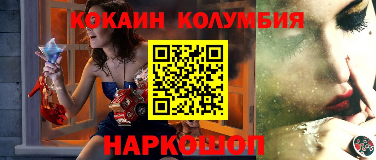 Мефедрон Нефтекамск