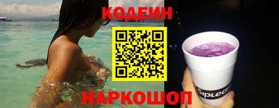 молекула духа Старая Купавна