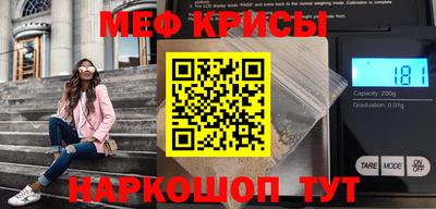 молекула духа Старая Купавна