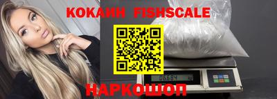 СК Ставрополь