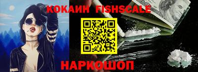 СК Ставрополь