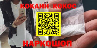 кокаин перу Тверь