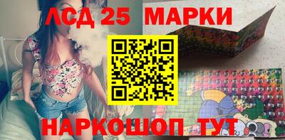 молекула духа Старая Купавна