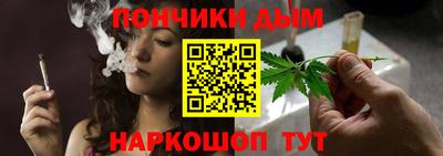 молекула духа Старая Купавна