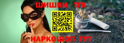 молекула духа Старая Купавна
