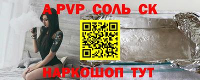 каннабис Татарск
