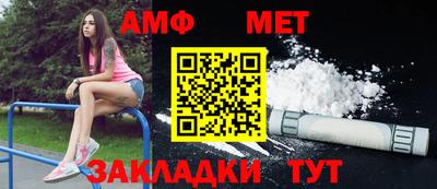 молекула духа Старая Купавна
