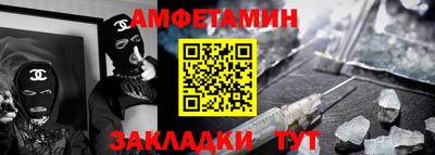 молекула духа Старая Купавна