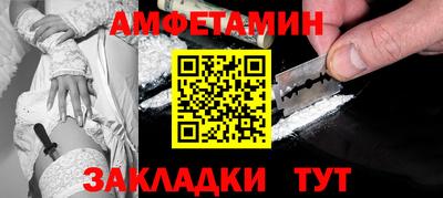СК Ставрополь