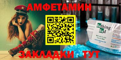 амф Среднеуральск