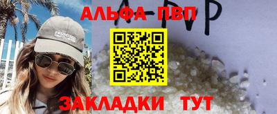СК Ставрополь