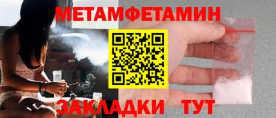 спайс Тара
