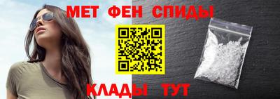 молекула духа Старая Купавна