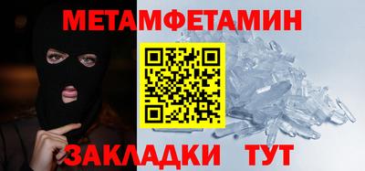 каннабис Татарск