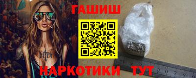 каннабис Татарск