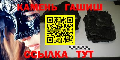 каннабис Татарск