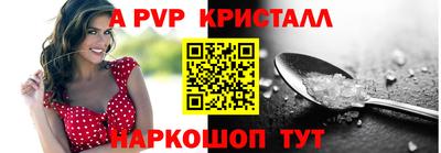 молекула духа Старая Купавна
