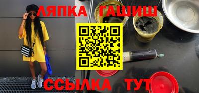 спайс Тара