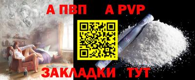 молекула духа Старая Купавна
