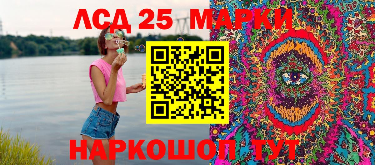 Марки NBOMe 1500мкг Нефтекамск