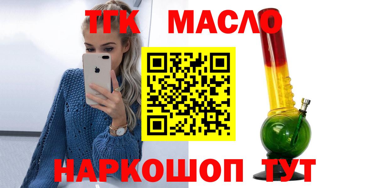 Дистиллят ТГК Wax  Вход с VPN  Нефтекамск 