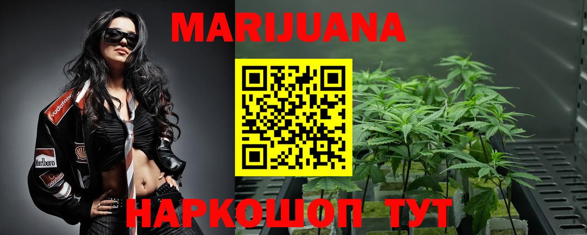 Нефтекамск  Шишки марихуана индика  Бошки марихуана Amnesia  Вход с VPN  Марихуана Ganja 