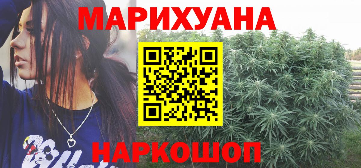 Шишки марихуана Amnesia Нефтекамск